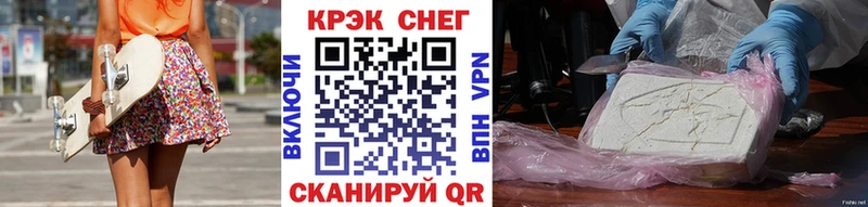 Где продают наркотики Прокопьевск Cocaine  АМФЕТАМИН  Бошки Шишки  ГАШ 