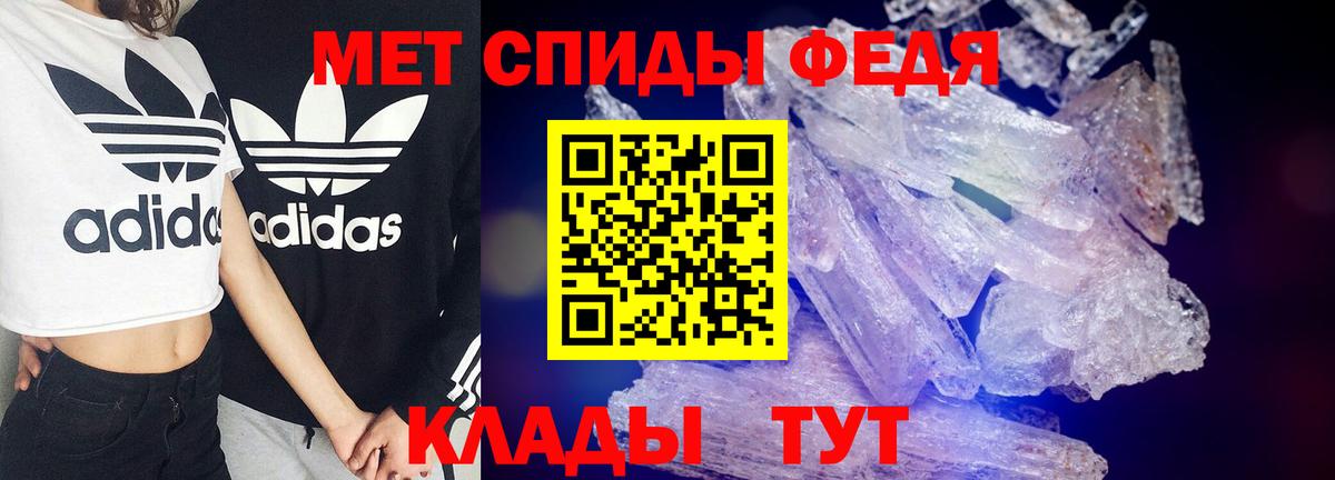 Амфетамин Розовый Прокопьевск