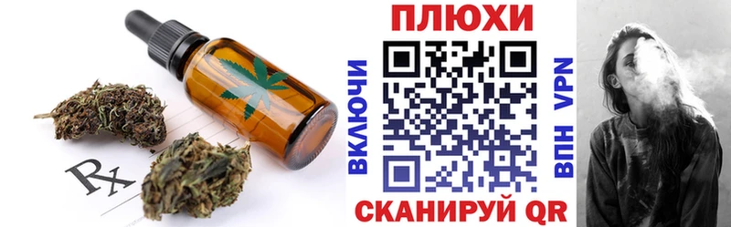 Еда ТГК марихуана  Прокопьевск 