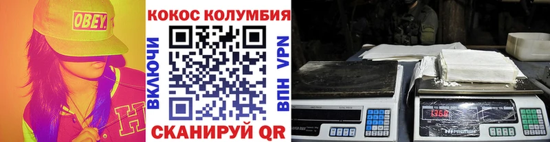 наркотики  Прокопьевск  Cocaine Колумбийский 