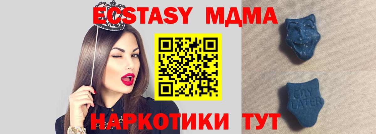 ЭКСТАЗИ ешки  Экстази ешки  Вход с VPN  Прокопьевск 