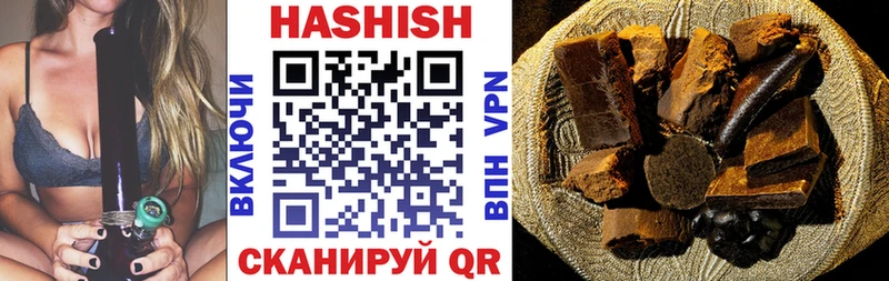 сколько стоит  Прокопьевск  ГАШ гарик 