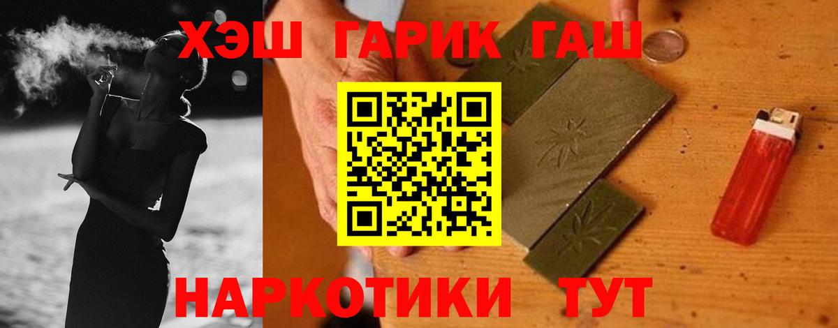Гашиш Изолятор Прокопьевск