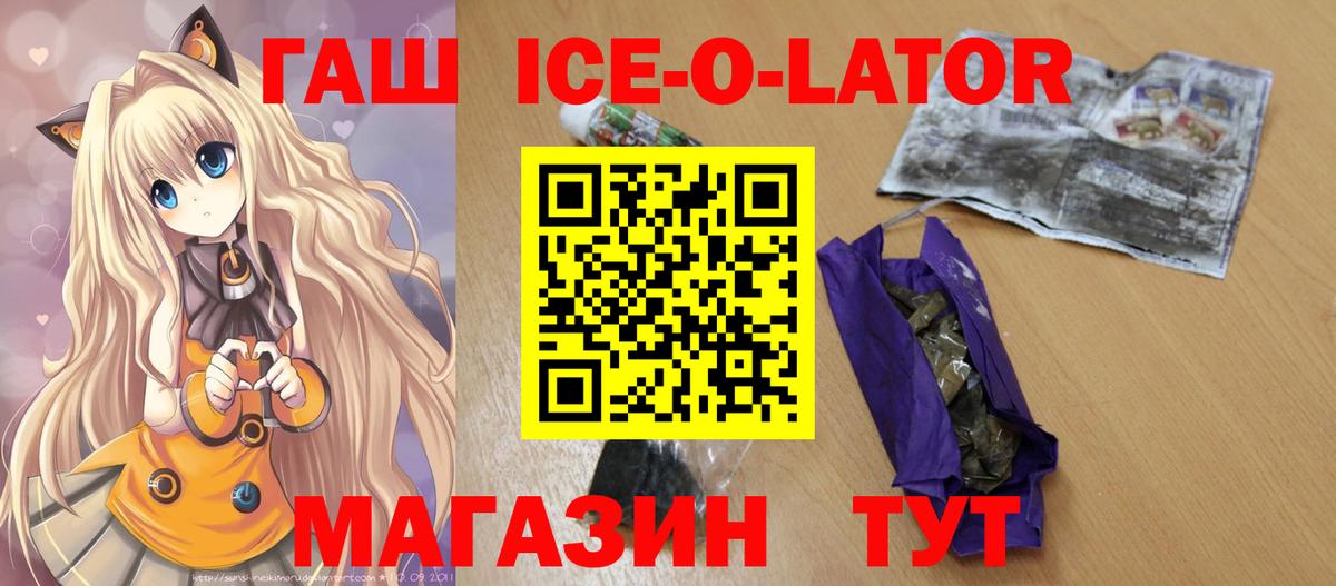 ТГК Прокопьевск