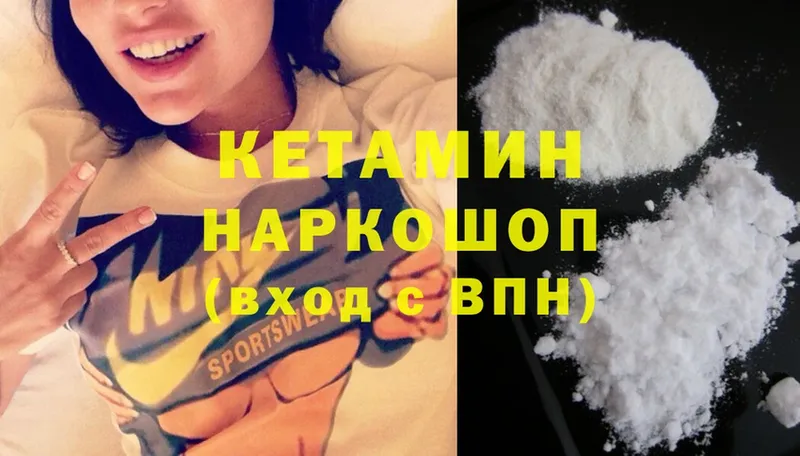 Кетамин ketamine  где можно купить наркотик  Прокопьевск 