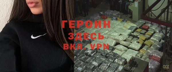 кристаллы Бородино