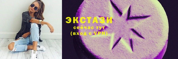 кристаллы Бородино