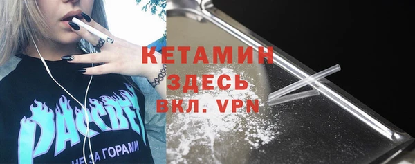 марки lsd Бронницы