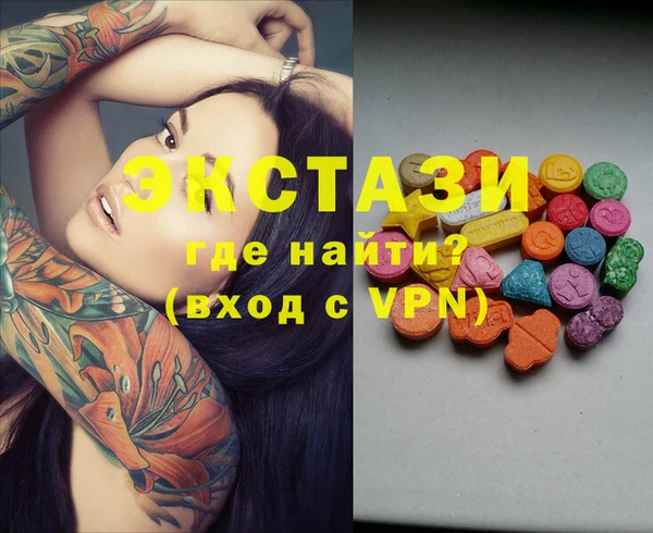 марки lsd Бронницы