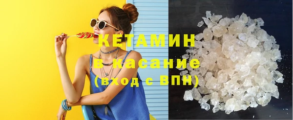 мефедрон Рославль