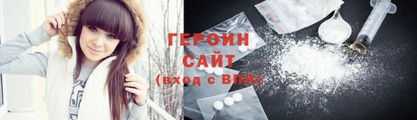 гидра Бугульма