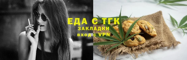 марки lsd Бронницы