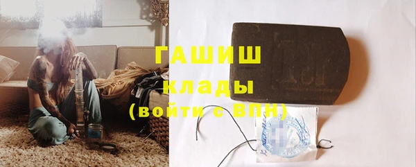 кристаллы Бородино
