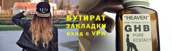 гидра Бугульма