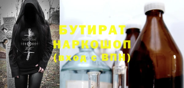 марки lsd Бронницы