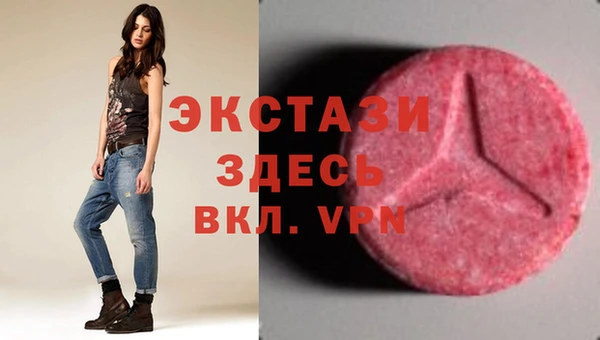 гидра Бугульма