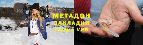 гидра Бугульма
