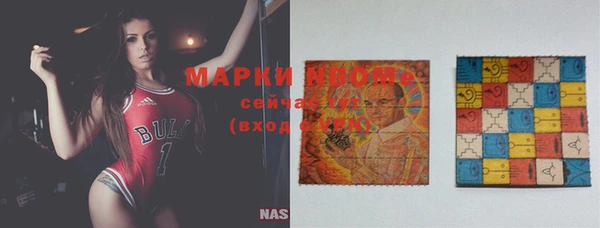 марки lsd Бронницы