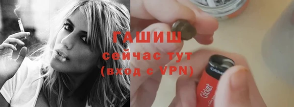 марки lsd Бронницы