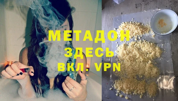 гидра Бугульма