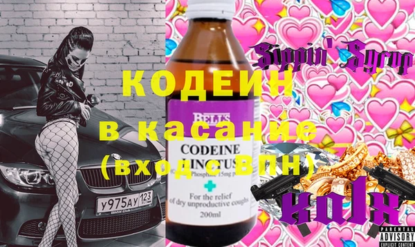 гидра Бугульма