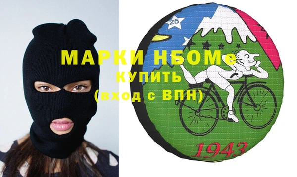 марки lsd Бронницы