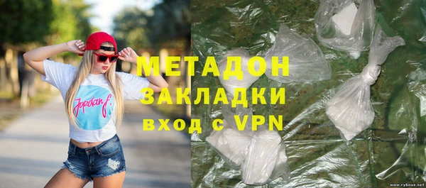 гидра Бугульма
