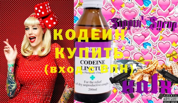 гидра Бугульма