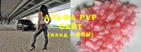 марки lsd Бронницы