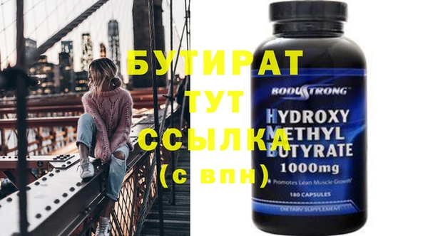 гидра Бугульма