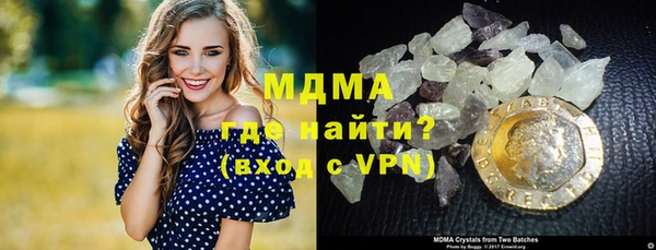 кристаллы Бородино