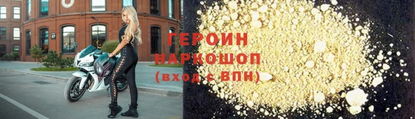 марки lsd Бронницы