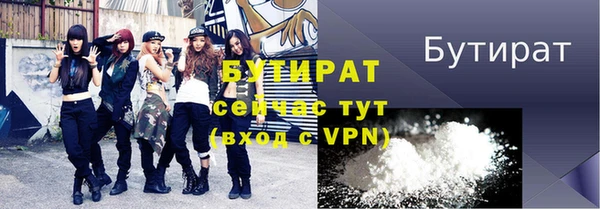 гидра Бугульма