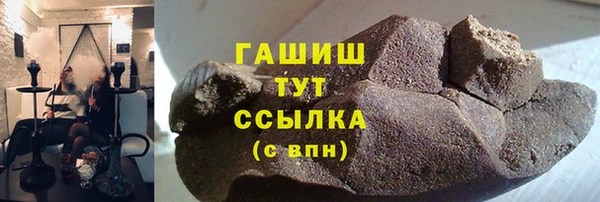кристаллы Бородино