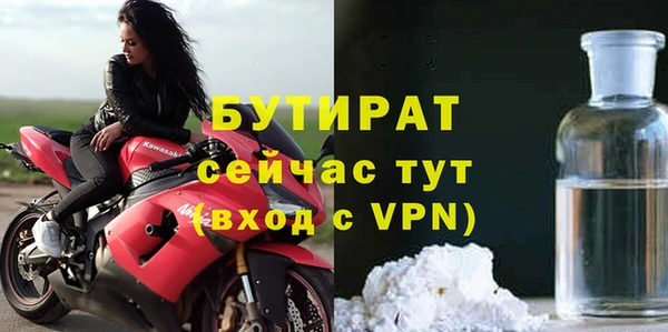 кристаллы Бородино