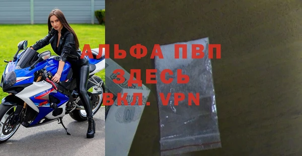 твердый Россошь
