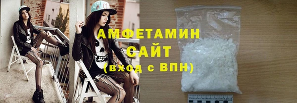 кристаллы Бородино