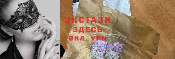 кристаллы Бородино