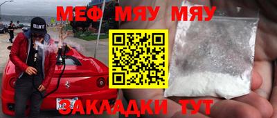 молекула духа Кинель