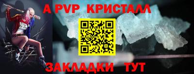 гашиш Кингисепп