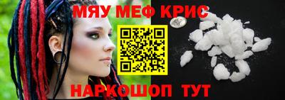 молекула духа Кинель