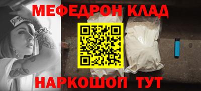 молекула духа Кинель