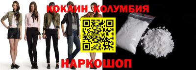 молекула духа Кинель