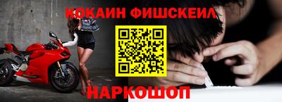 молекула духа Кинель