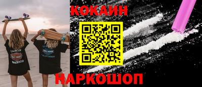 молекула духа Кинель
