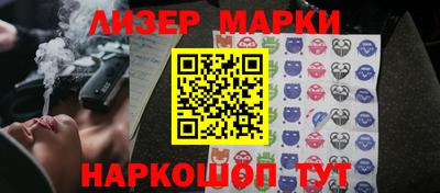бошки Донецк