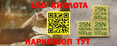 молекула духа Кинель