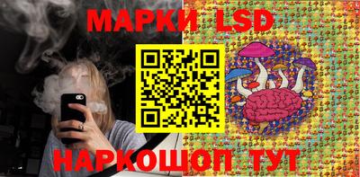 молекула духа Кинель