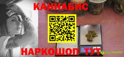 молекула духа Кинель