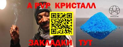 молекула духа Кинель